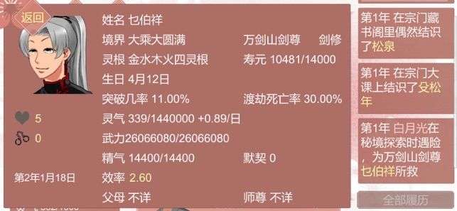 如何做一个快乐的渣女图3