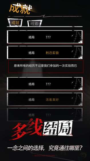 探灵图3