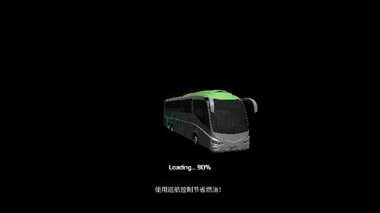 德国客车模拟图1