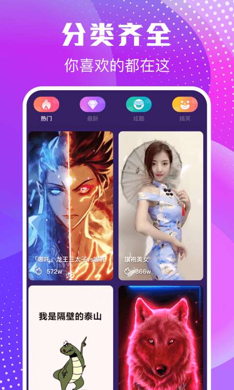 来电闪闪图3