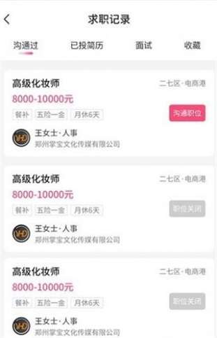 觅荐美图1