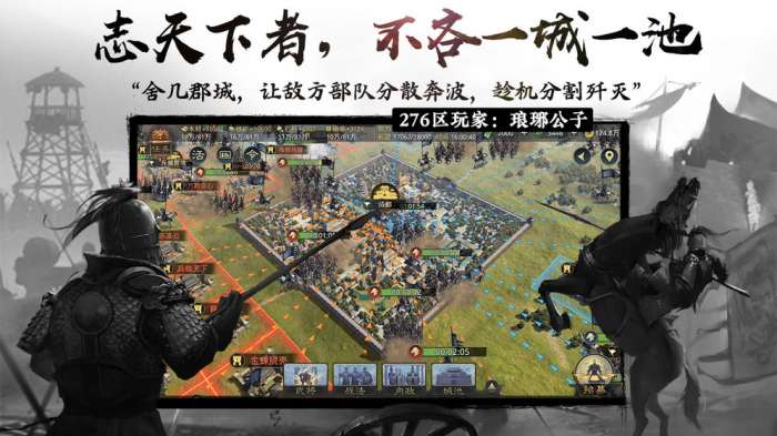 率土图2