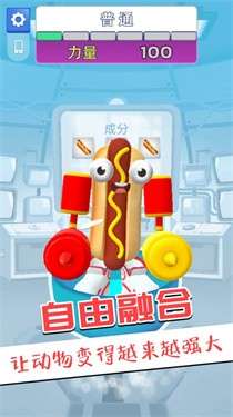 王者大比拼图2