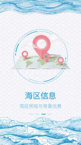 新宏气象图3