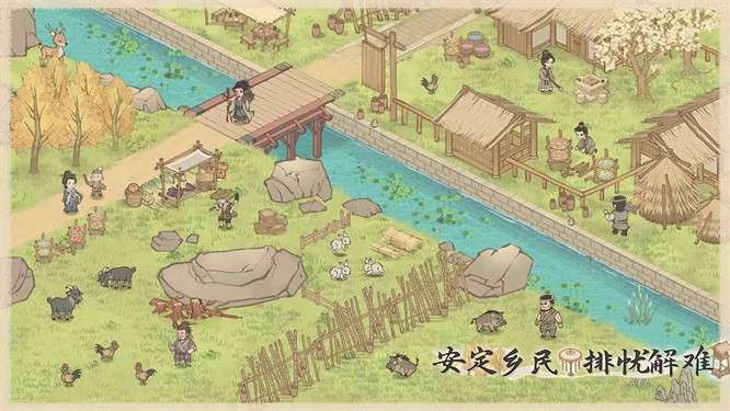 这城有良田破解版图5