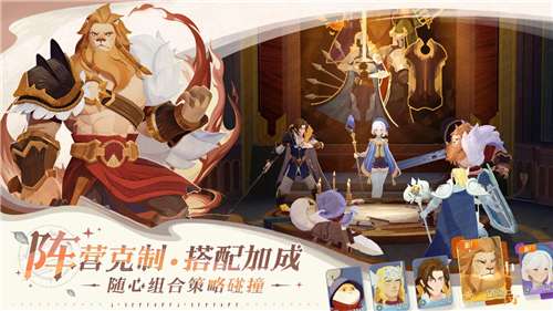 剑与远征启程图2