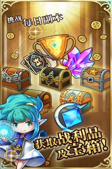 疯狂塔防物语官网图4