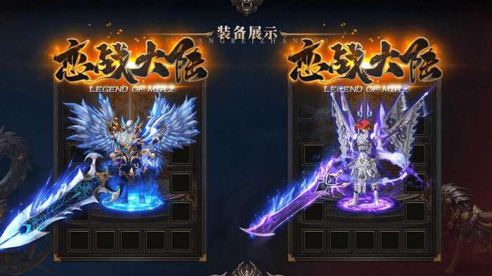 恋战大陆图2