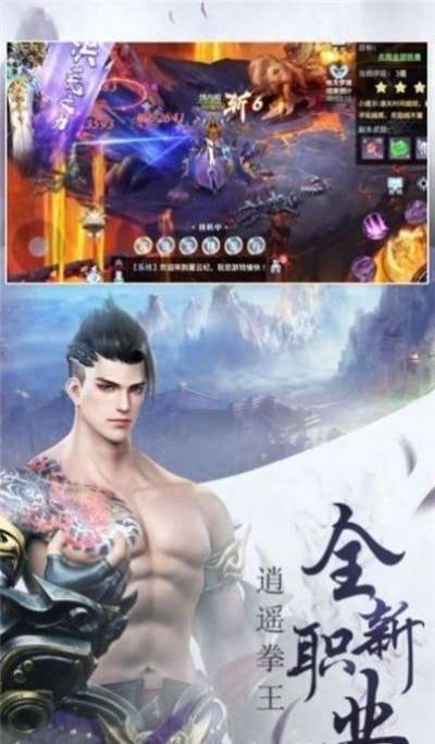 滚蛋吧修仙梦图2
