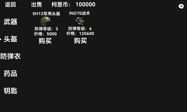 朴弟突围手机版图1
