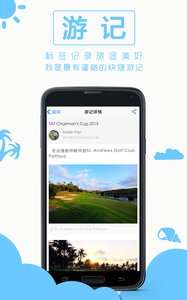 必趣旅行图4