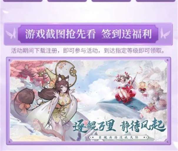 元气满满图3
