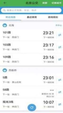电子地图图1