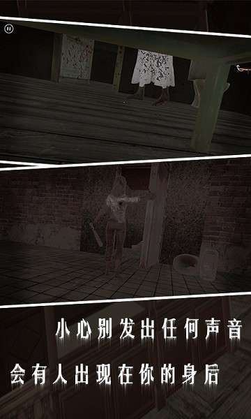 秘境逃脱 图1