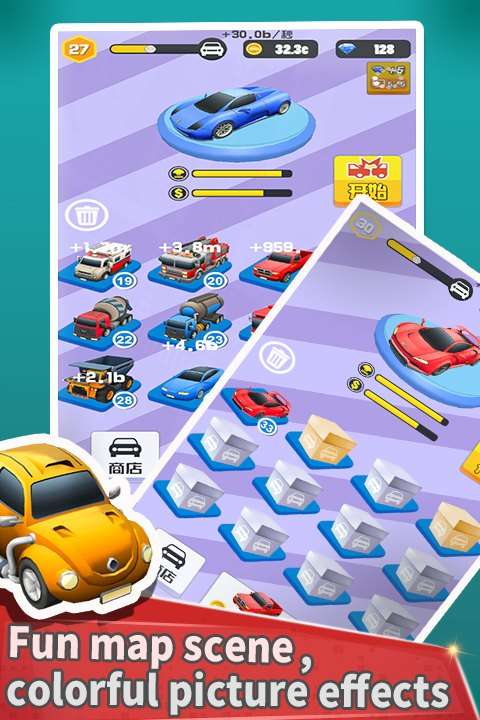 道路杀手图2