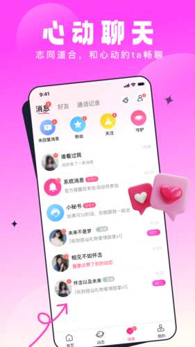 壹零见见图4