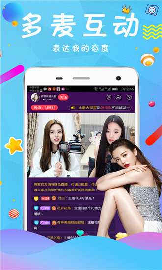 绿巨人解锁版免费无限看vip图3