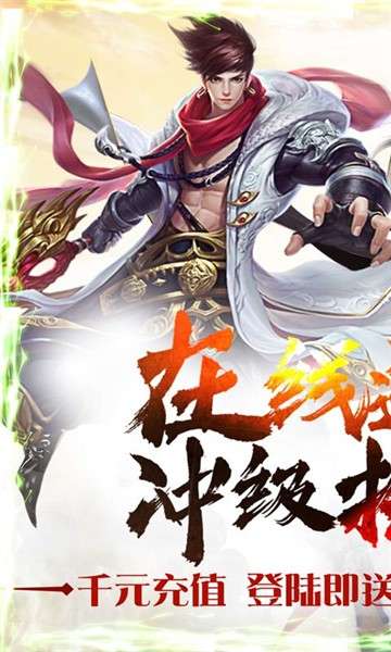 混元劫福利版图1