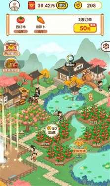 庄园大富翁图5