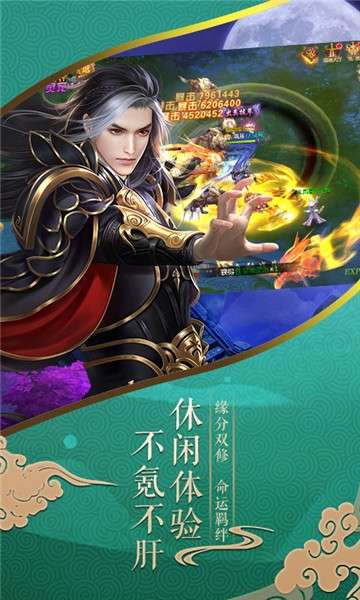 唐门六道手游图2