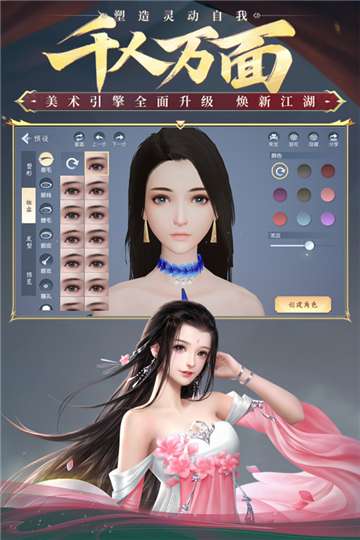 大唐无双公测版图4