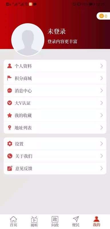 云上罗山图3