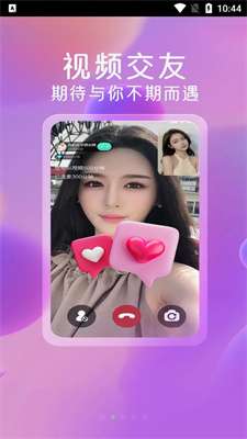萌小秀图2