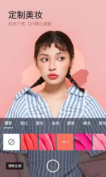 化妆美妆相机图3