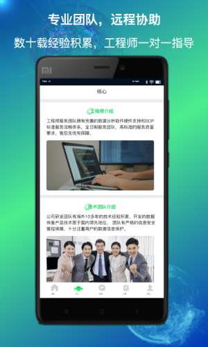 量子数据恢复图1