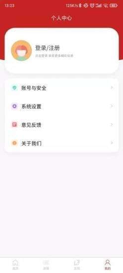 中小企助查图4