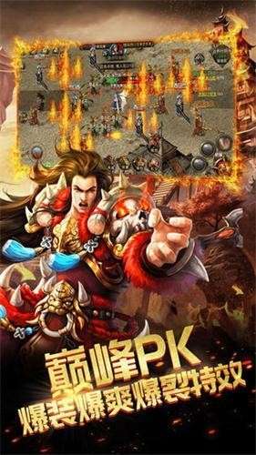 王者传世战神蚩尤2022图1
