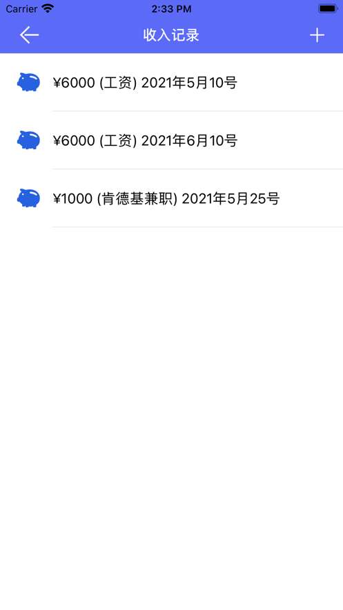 记易图1