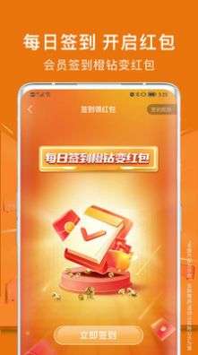 木及联橙图1