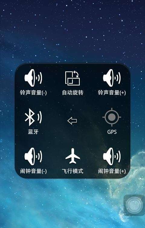 小白点工具箱图2