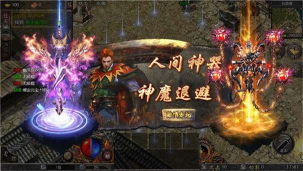 太清超变无限刀图1