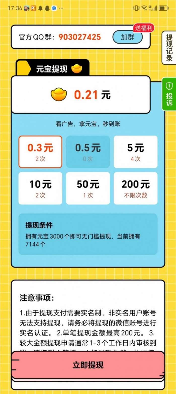 一只大金猪图1