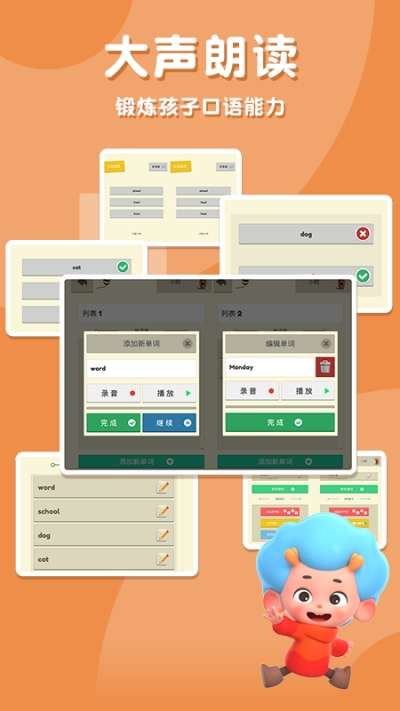 小蜜蜂单词书图1