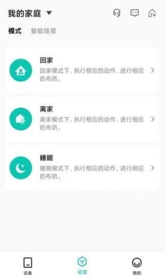 小峰管家图1