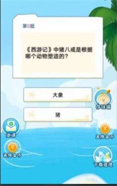 护卫答题图5