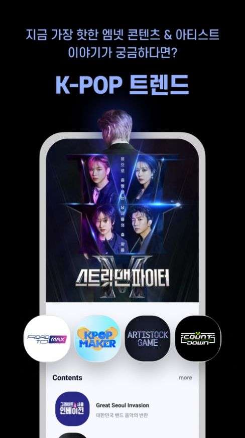 mnet图3