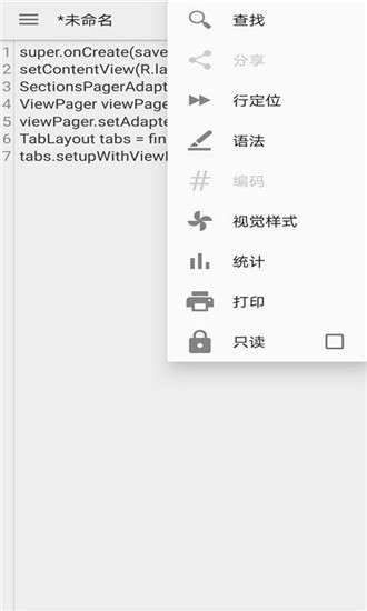 文本小记图3