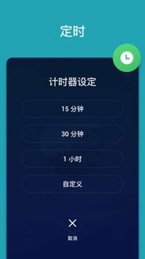助眠声音最新版图4