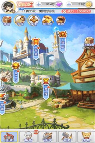 埃克斯幻想游戏图2