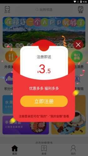 玩转祁连图2