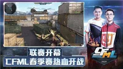 穿越火线X图2