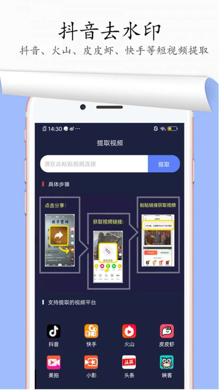 图片去水印图1