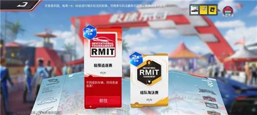 巅峰极速手游图9
