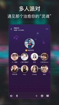 小恩爱社交版图4