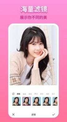 百变P图大字版图2
