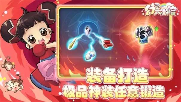 幻灵大冒险图3
